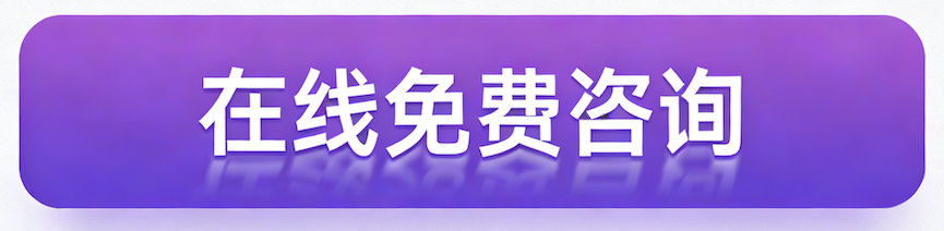 底部导航