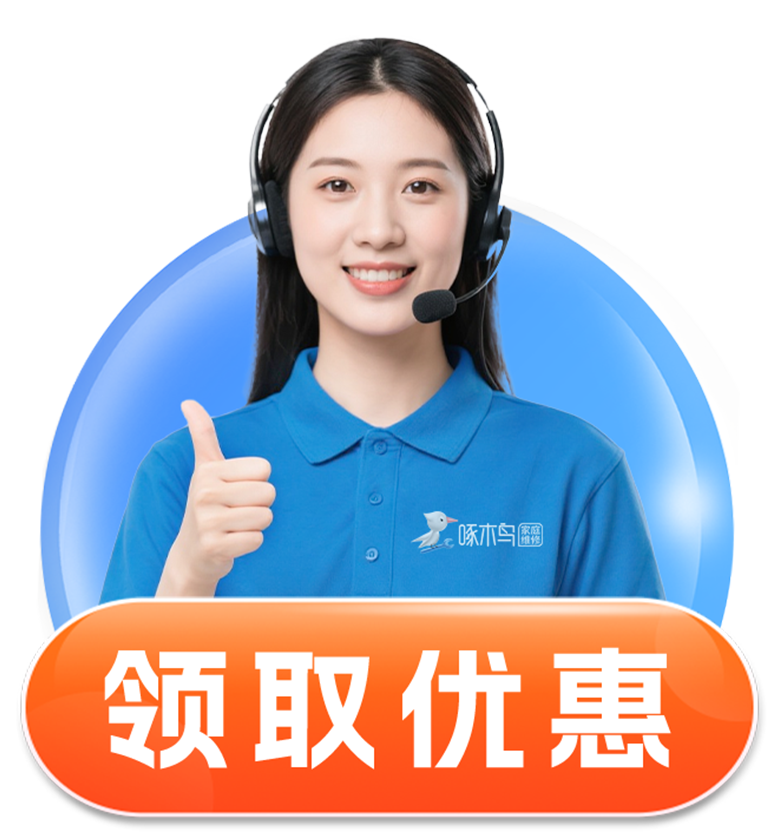 咨询